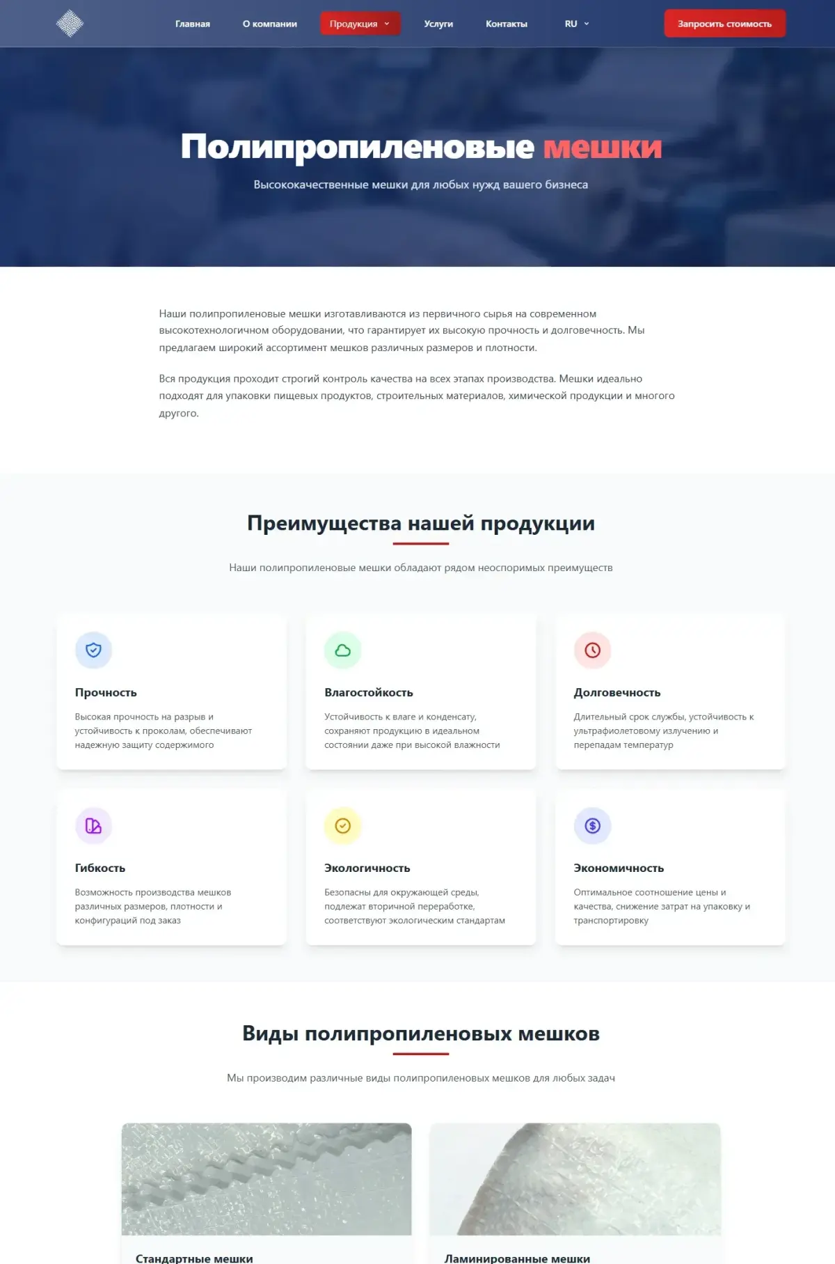 Erkana Kenar — Responsive screens 2