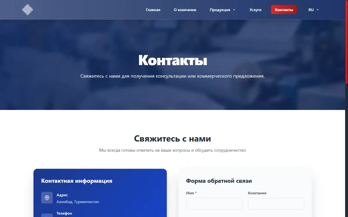 Erkana Kenar — Responsive screens 3